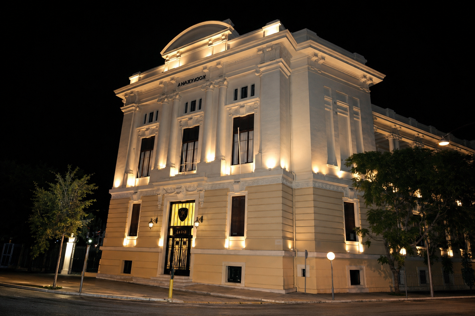 Αθηναϊκές Γεύσεις catering Αθήνα — Athinaikes Gefseis premium catering in Athens